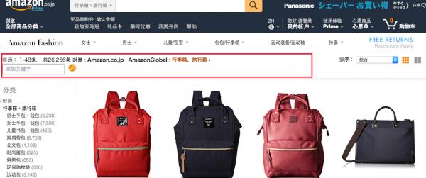 日本Amazon限時喜訊！訂滿0免費送貨到香港 必掃3大抵買Items！